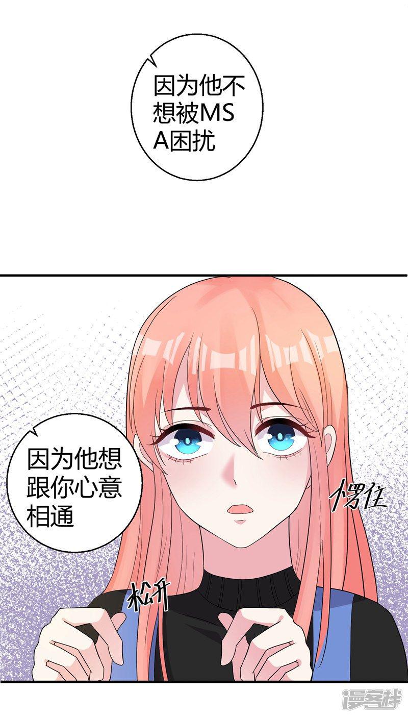 第44话 治疗疾病-9