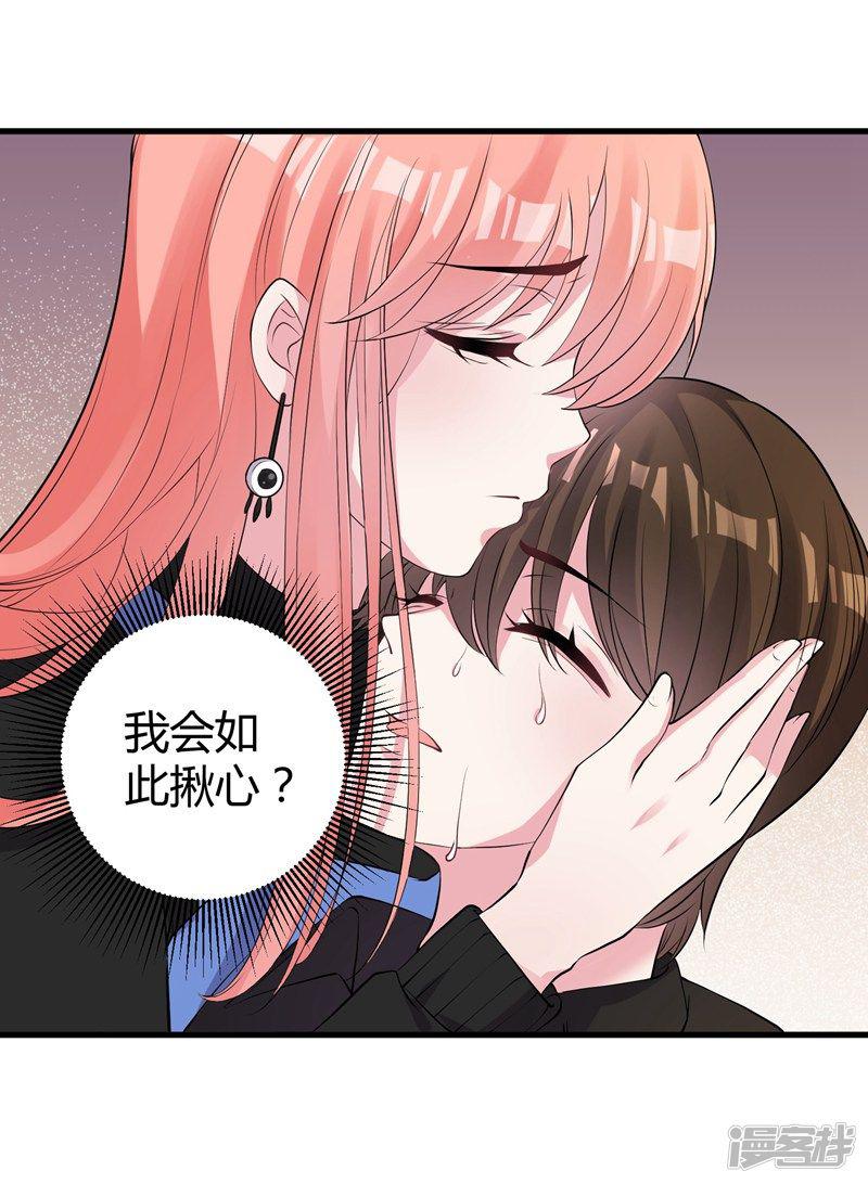 第44话 治疗疾病-13