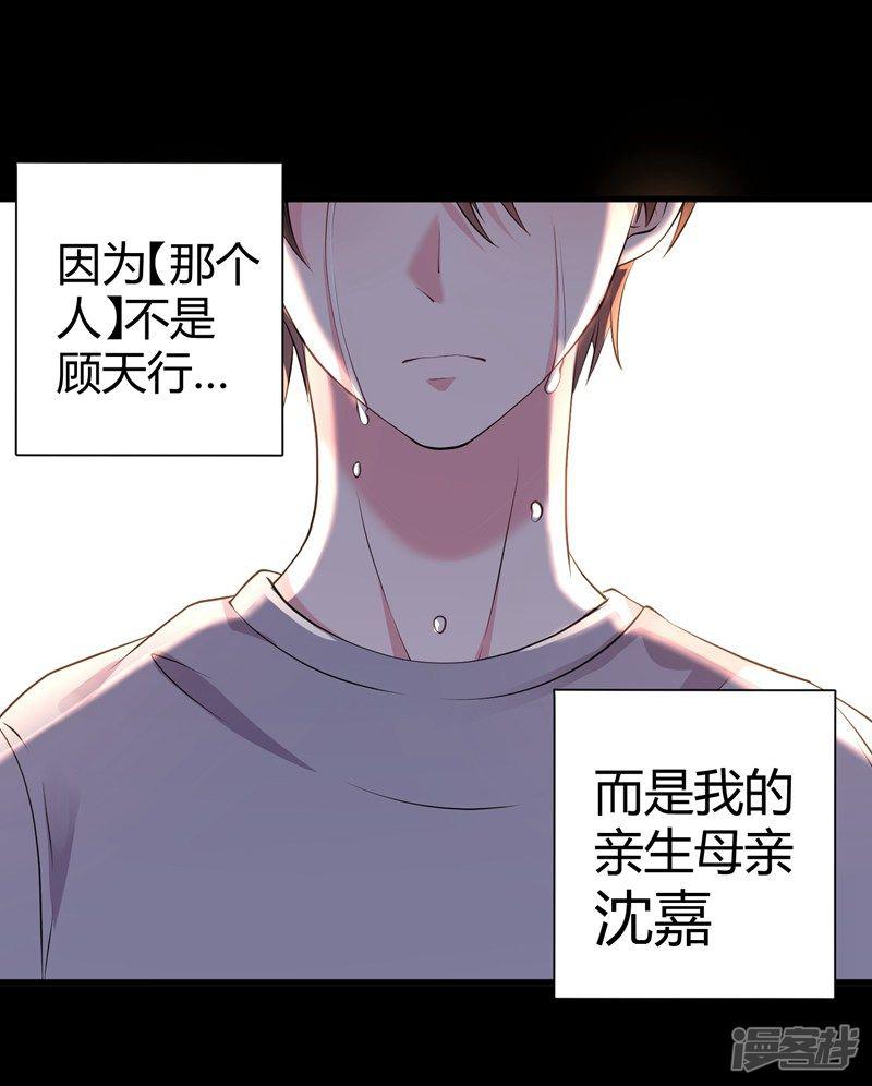 第44话 治疗疾病-16