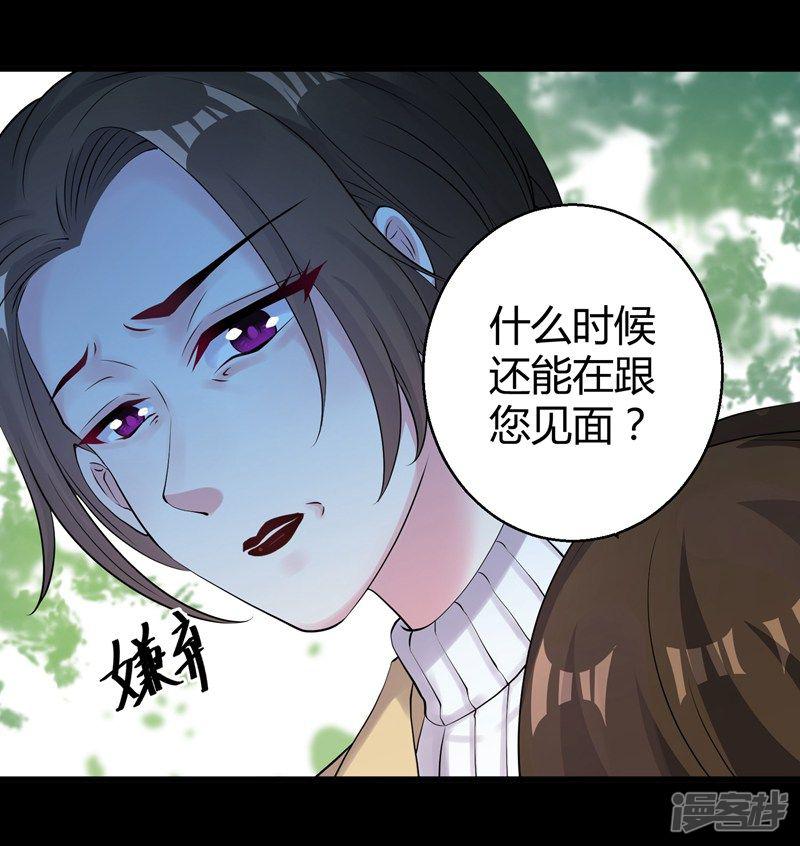 第44话 治疗疾病-23