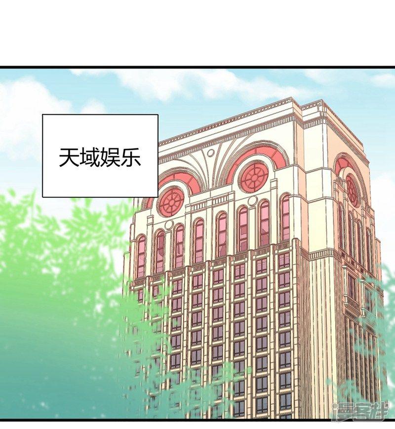 第46话 哥哥的车祸-0