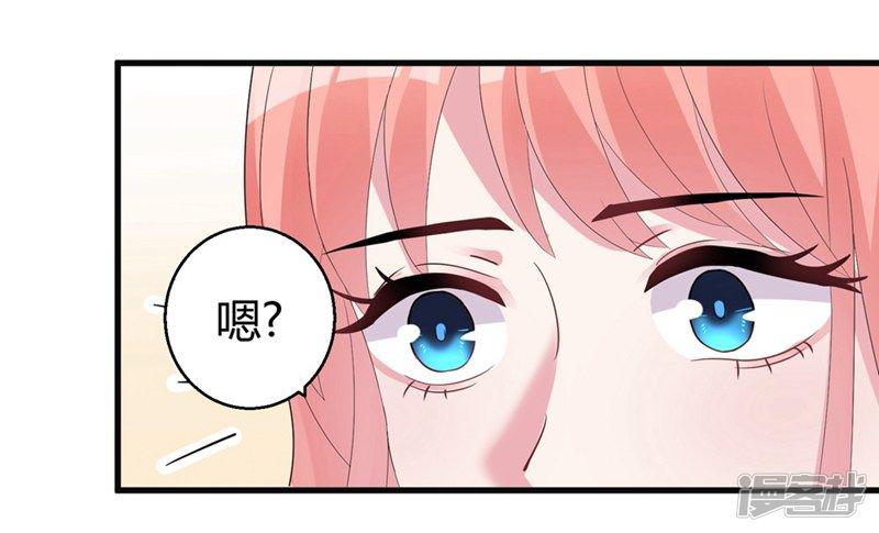 第46话 哥哥的车祸-5