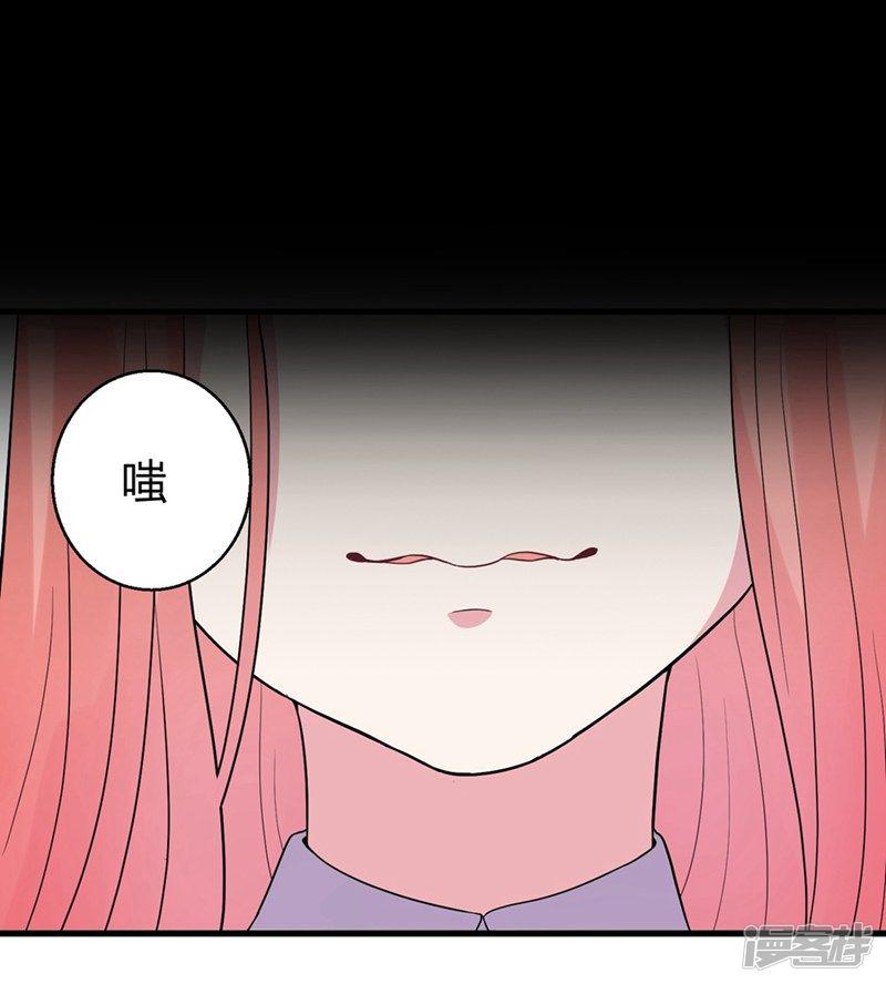 第46话 哥哥的车祸-24