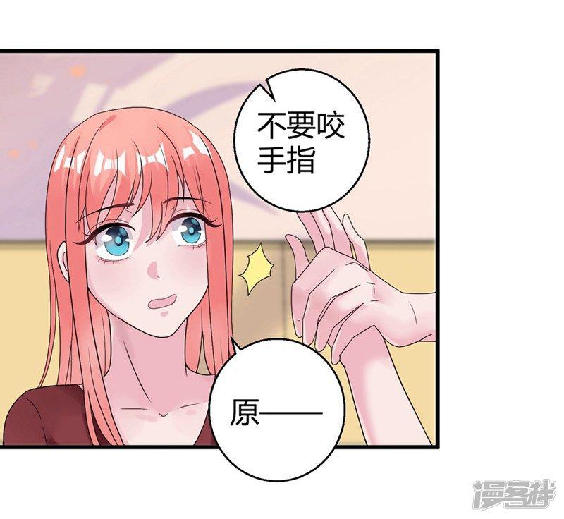 第48话 颁奖典礼-5