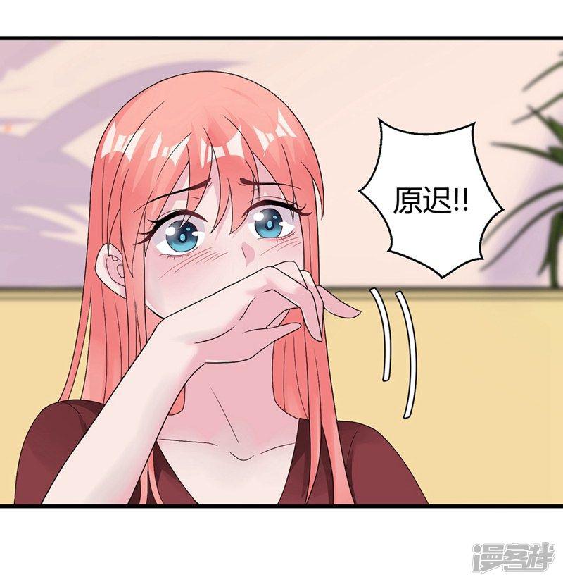 第48话 颁奖典礼-7