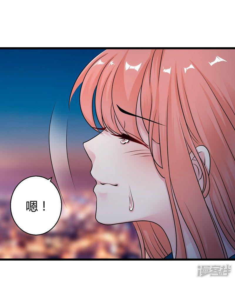 第52话 雨中告白-19