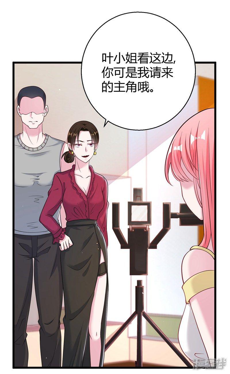 第53话 绑架小黑屋-8