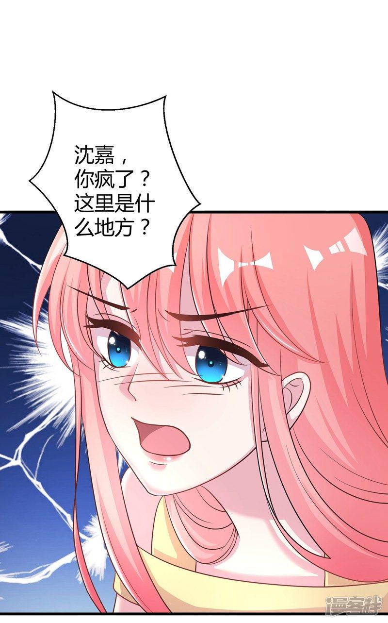 第53话 绑架小黑屋-11