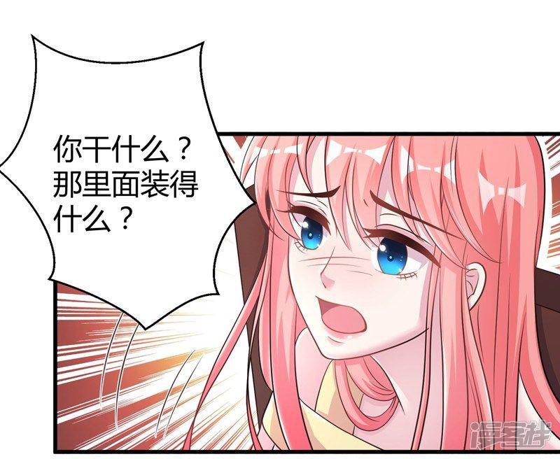 第53话 绑架小黑屋-14