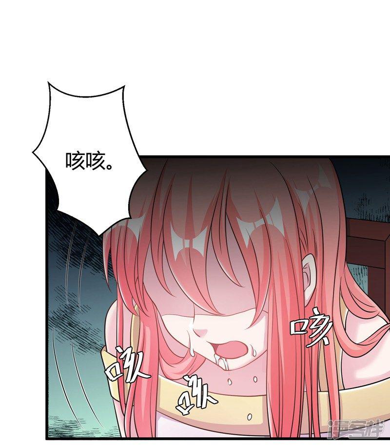 第53话 绑架小黑屋-18