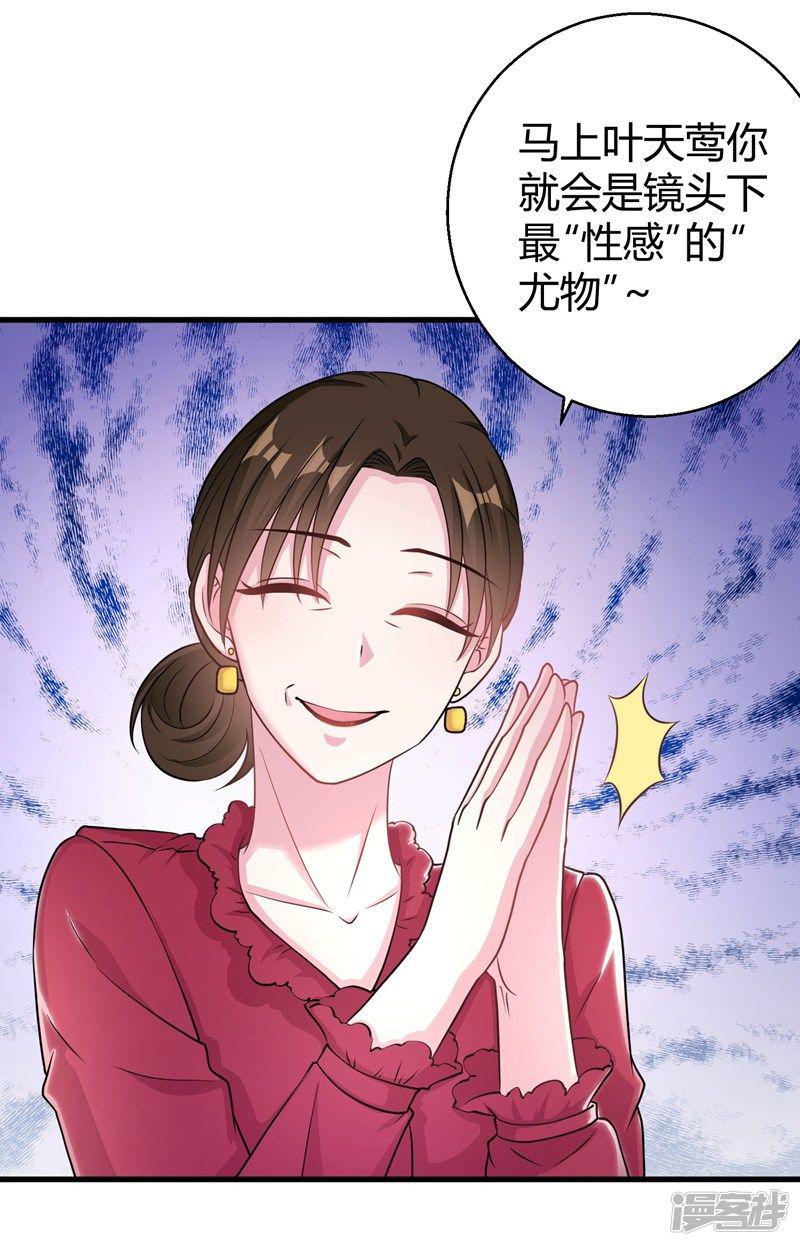 第53话 绑架小黑屋-19