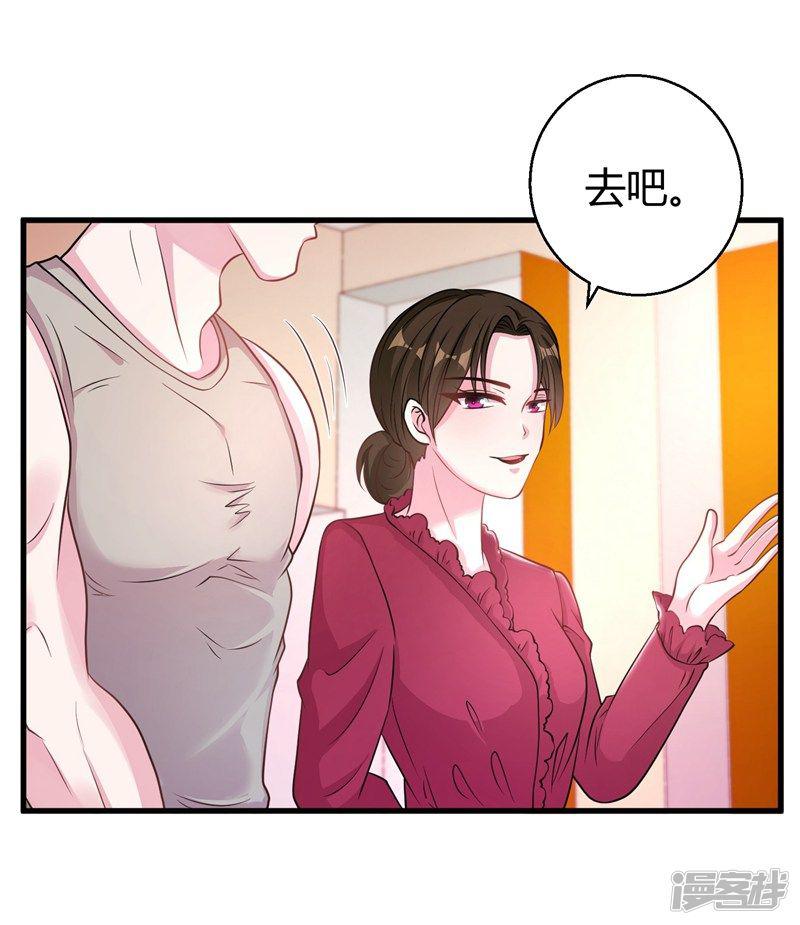 第53话 绑架小黑屋-21