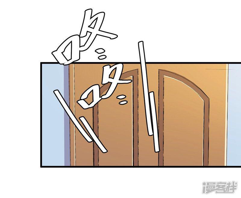 第53话 绑架小黑屋-26