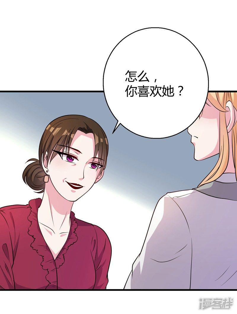 第54话 前世残酷回忆-2