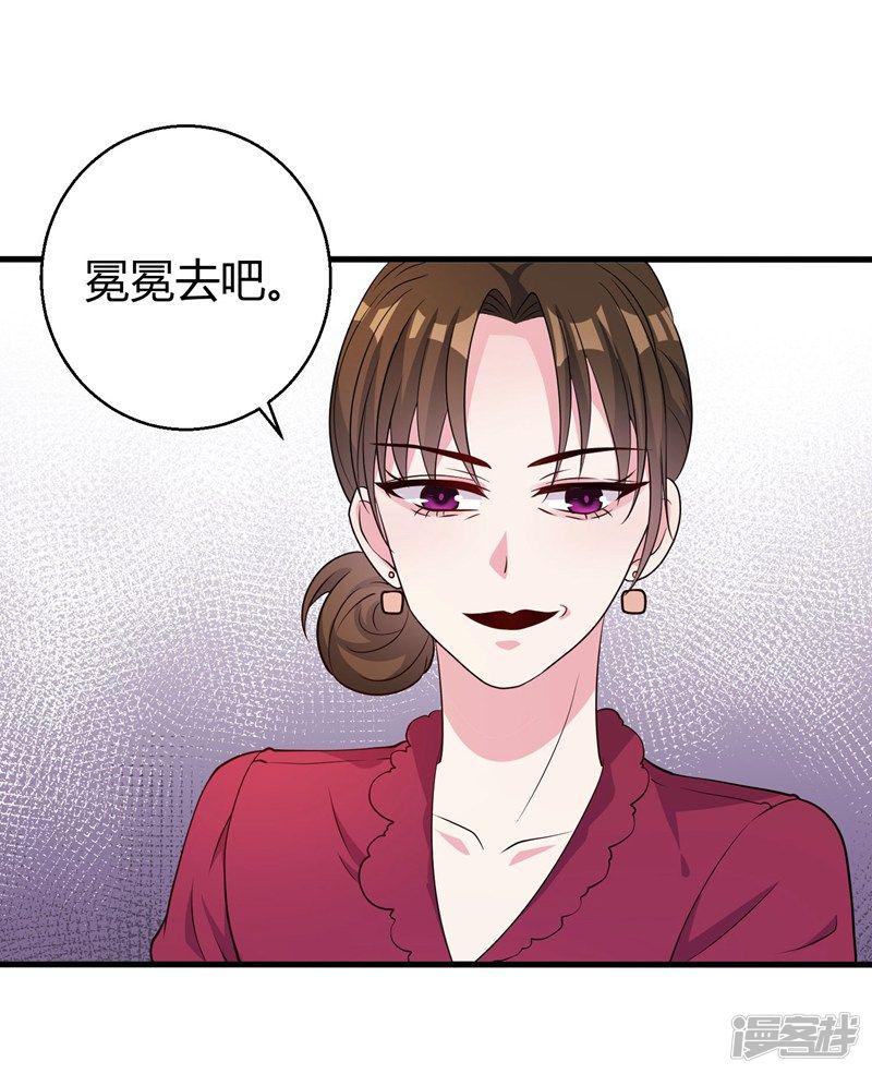 第54话 前世残酷回忆-4