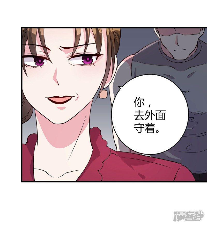 第54话 前世残酷回忆-5