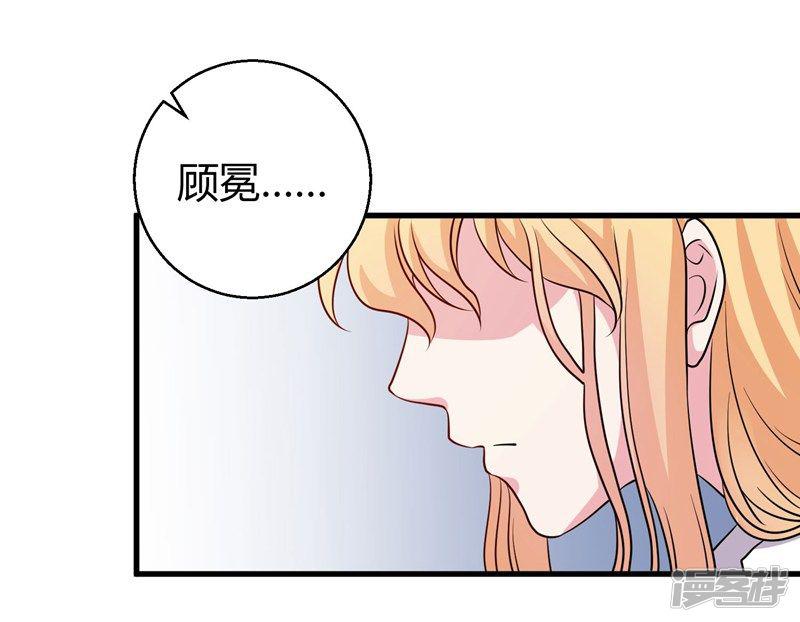 第54话 前世残酷回忆-7