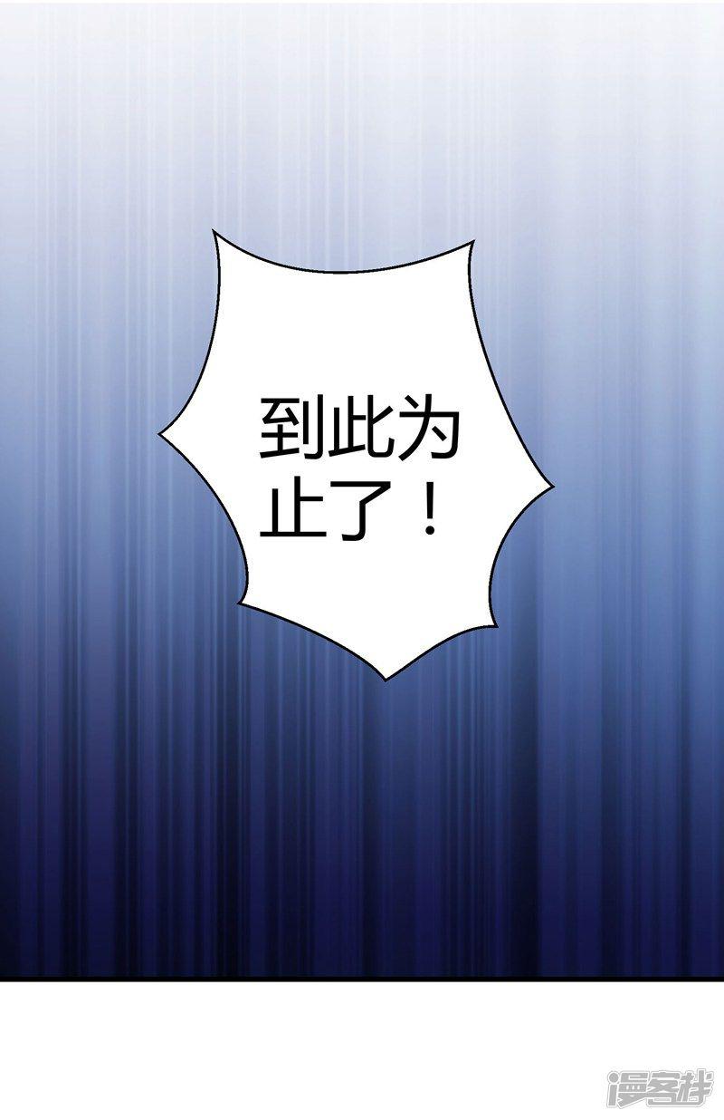 第55话 带我回家-0