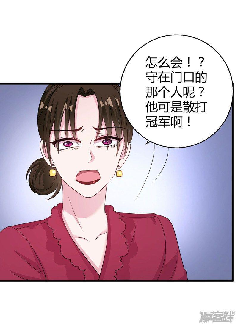 第55话 带我回家-4