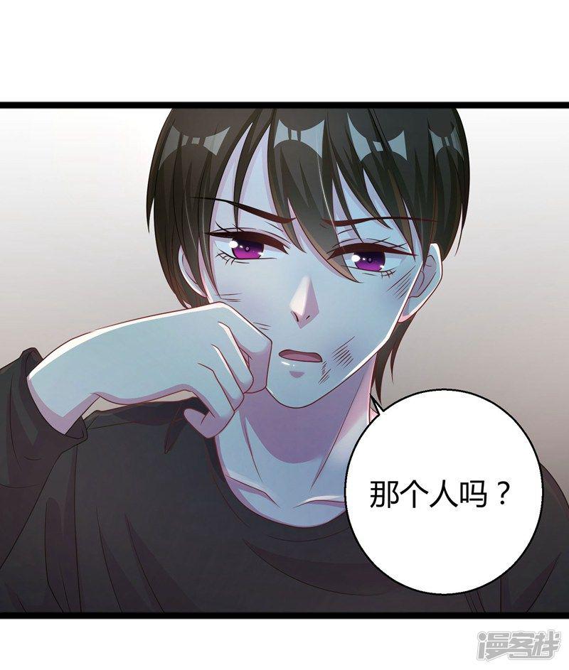 第55话 带我回家-5