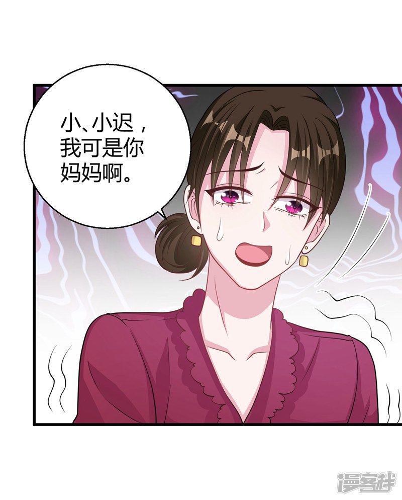 第55话 带我回家-10