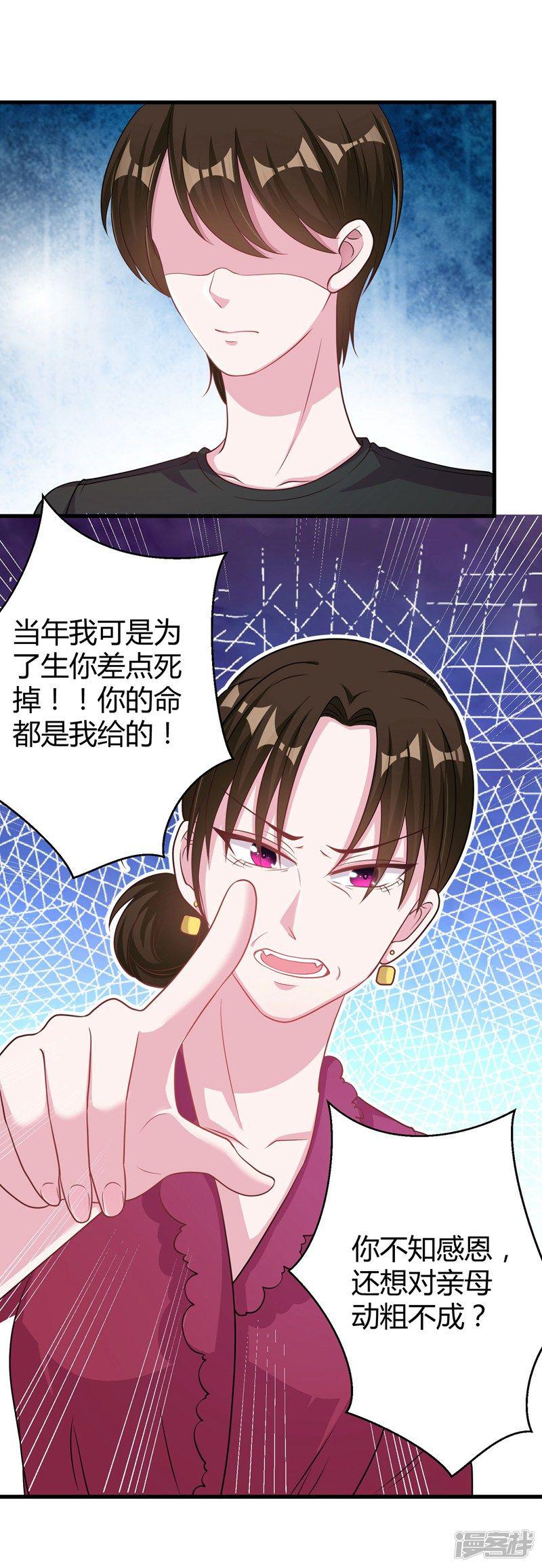 第55话 带我回家-11