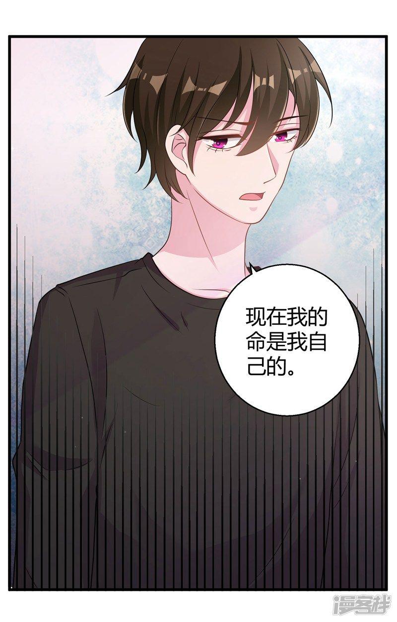 第55话 带我回家-14