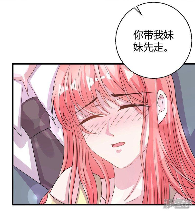 第55话 带我回家-17