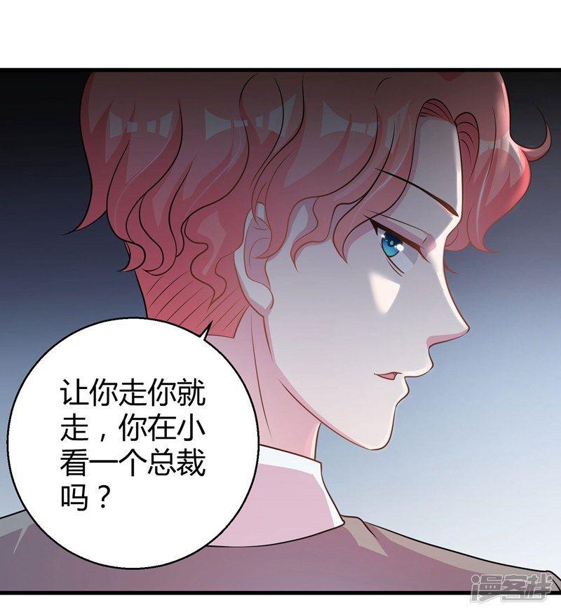 第55话 带我回家-19