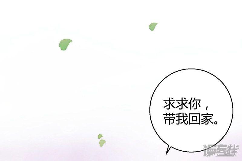 第55话 带我回家-25