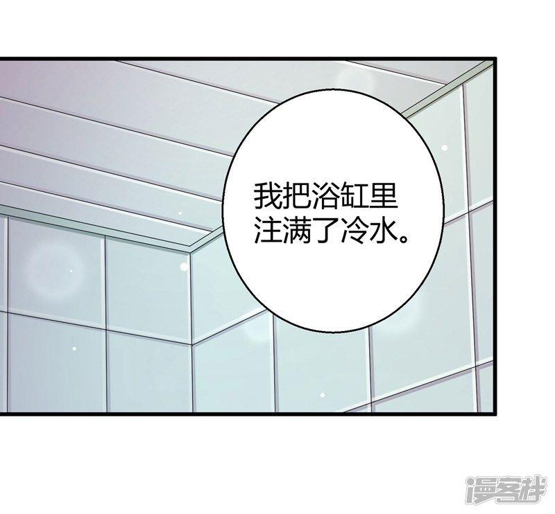 第56话 在浴室里-0