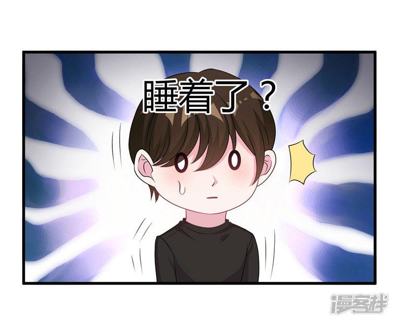 第57话 不要理原迟了-3