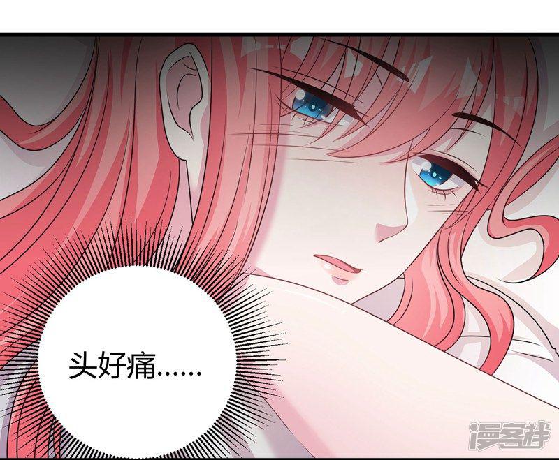 第57话 不要理原迟了-10