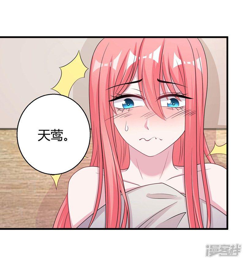 第57话 不要理原迟了-12