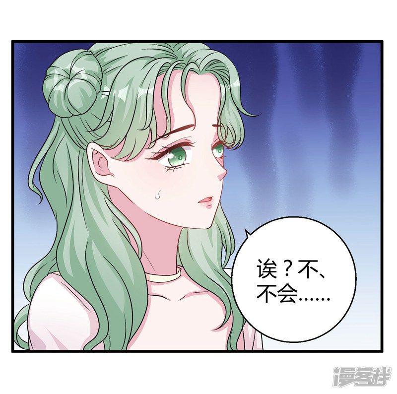 第61话 经纪人是明星的另一半-9