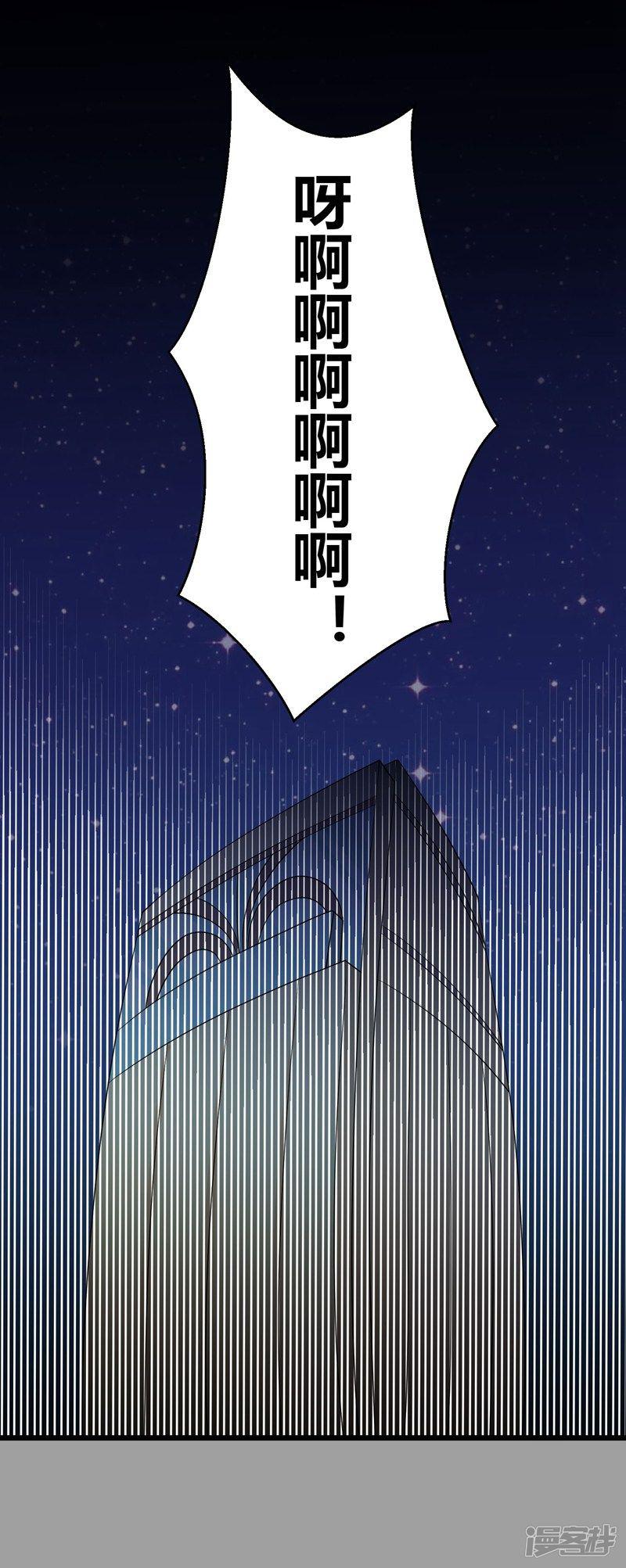 第61话 经纪人是明星的另一半-27