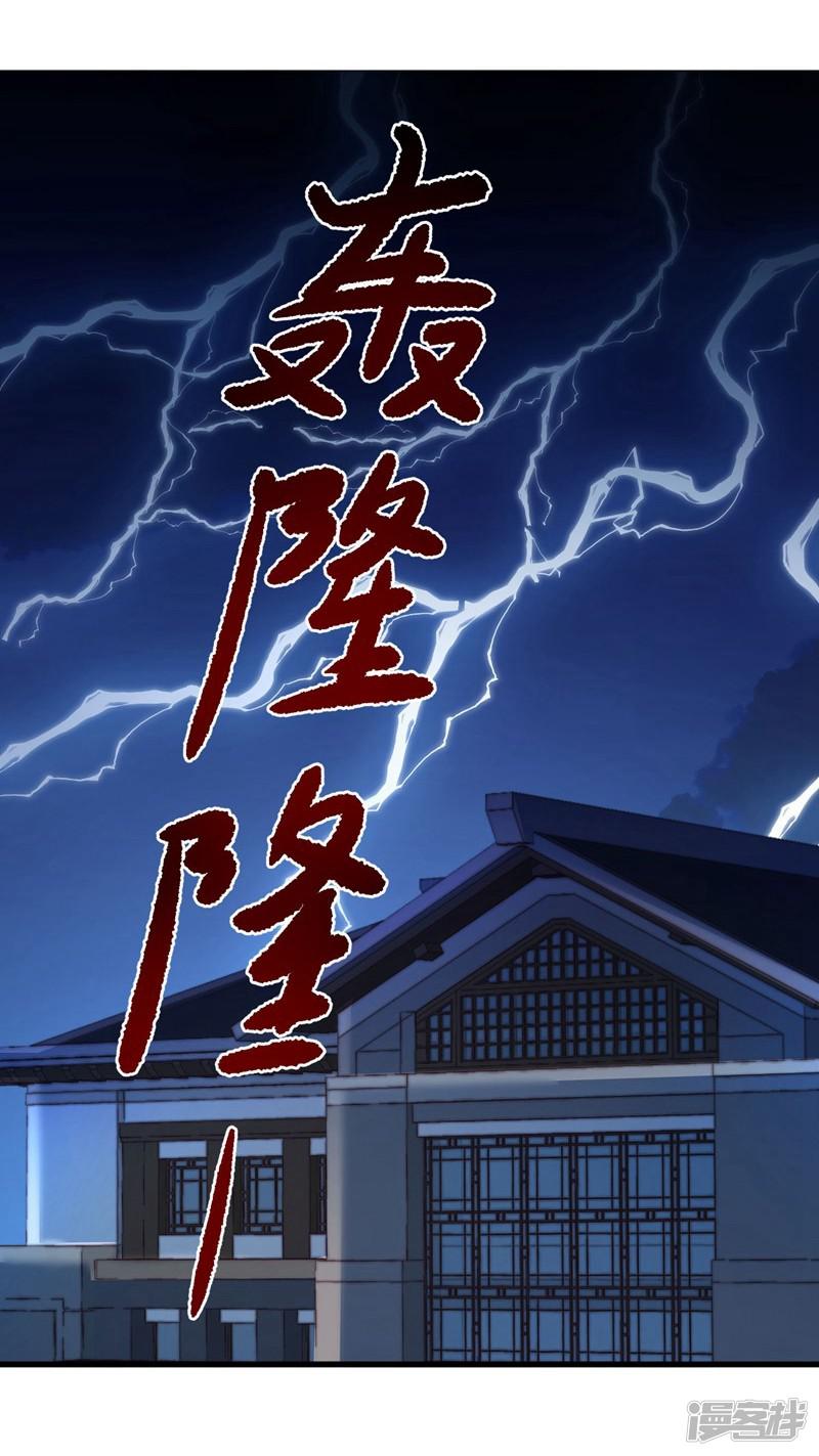 第64话 不能离婚-0