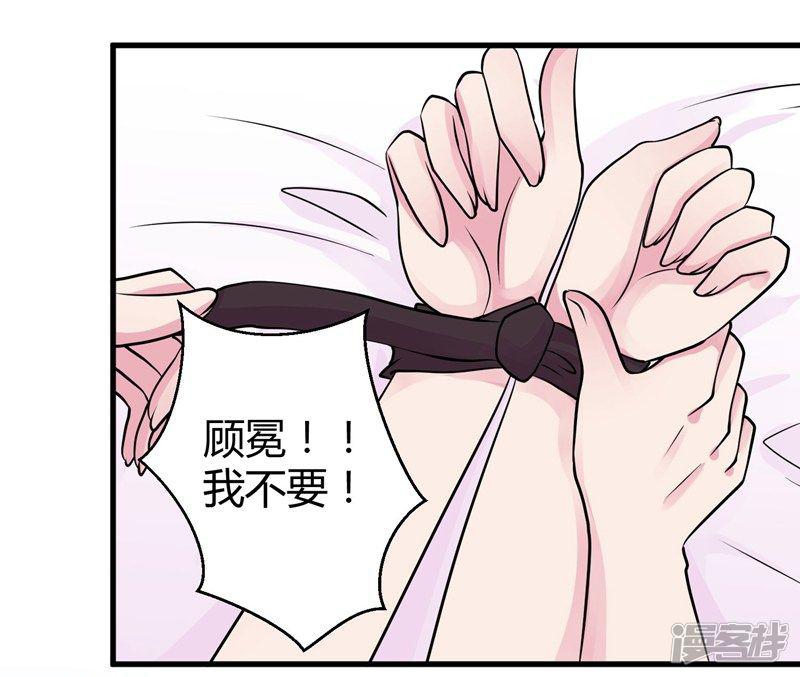 第64话 不能离婚-16