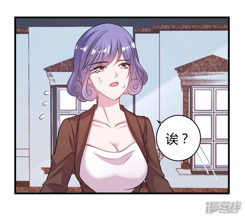 第65话 她宁愿死-6