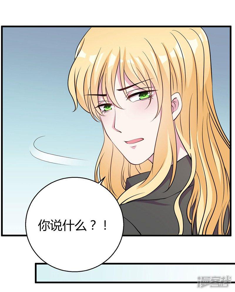 第65话 她宁愿死-21