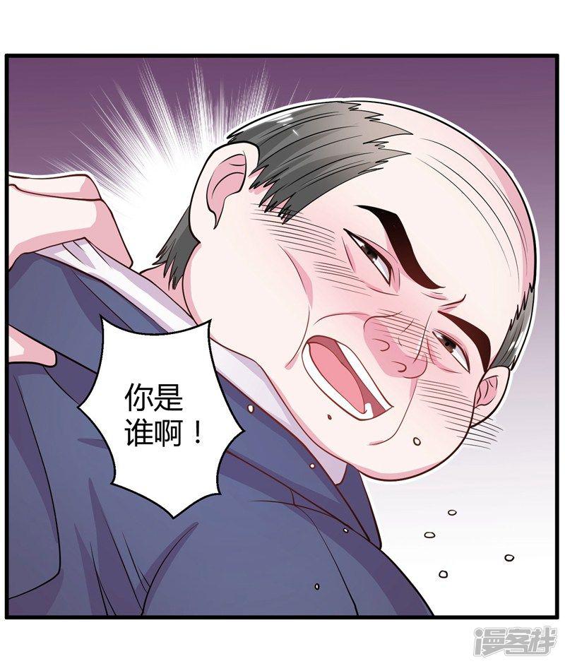 第68话 我是戏子-18