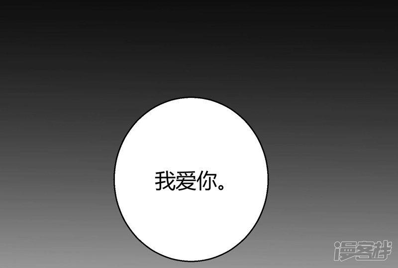 第69话 我允许你婚前玩玩-11