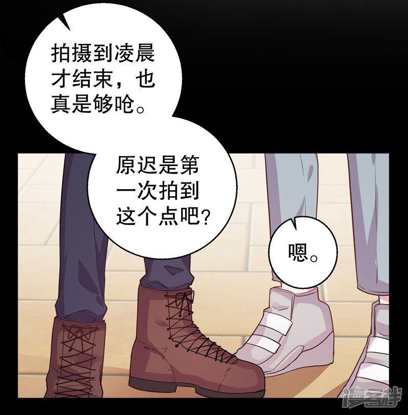 第73话 你那么喜欢她-14