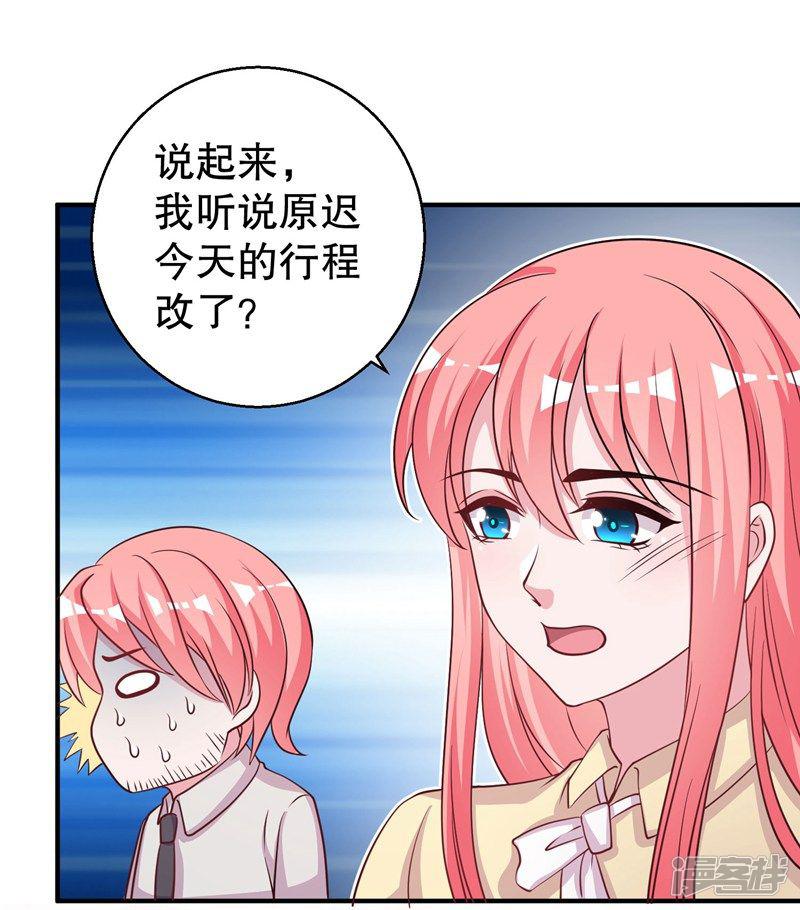 第75话 得到哥哥的肯定-25