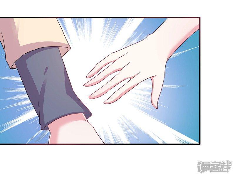 第76话 你想拆散我和天莺-8