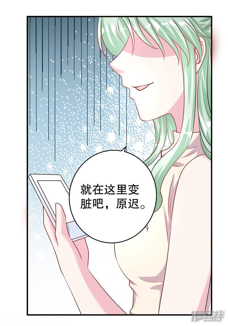 第77话 最喜欢绵羊-12