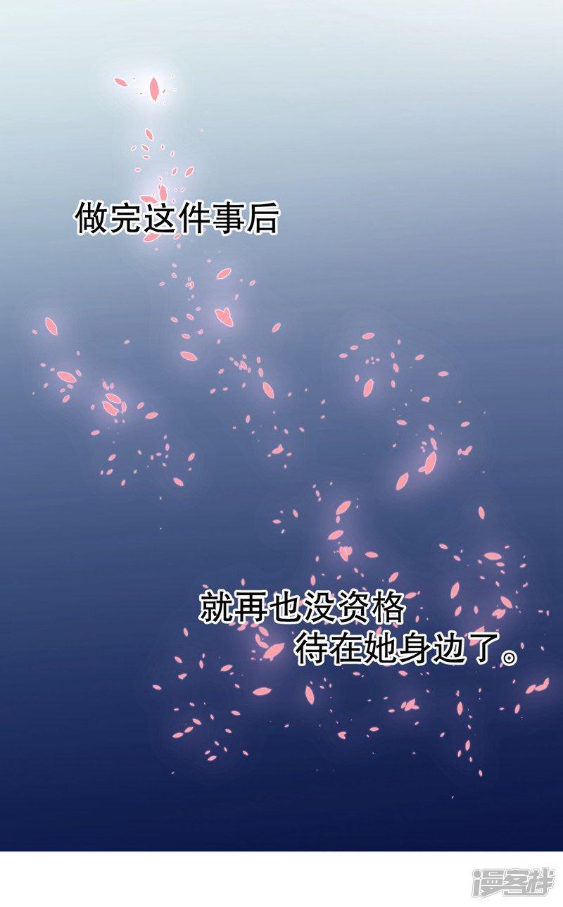 第78话 猛女叶天莺-12