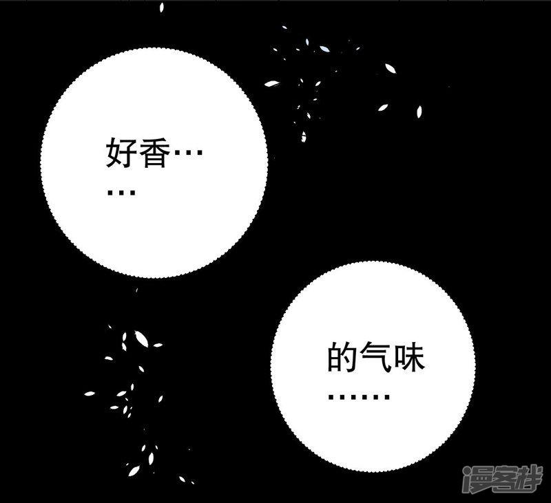 第80话 我要给他戴绿帽-23