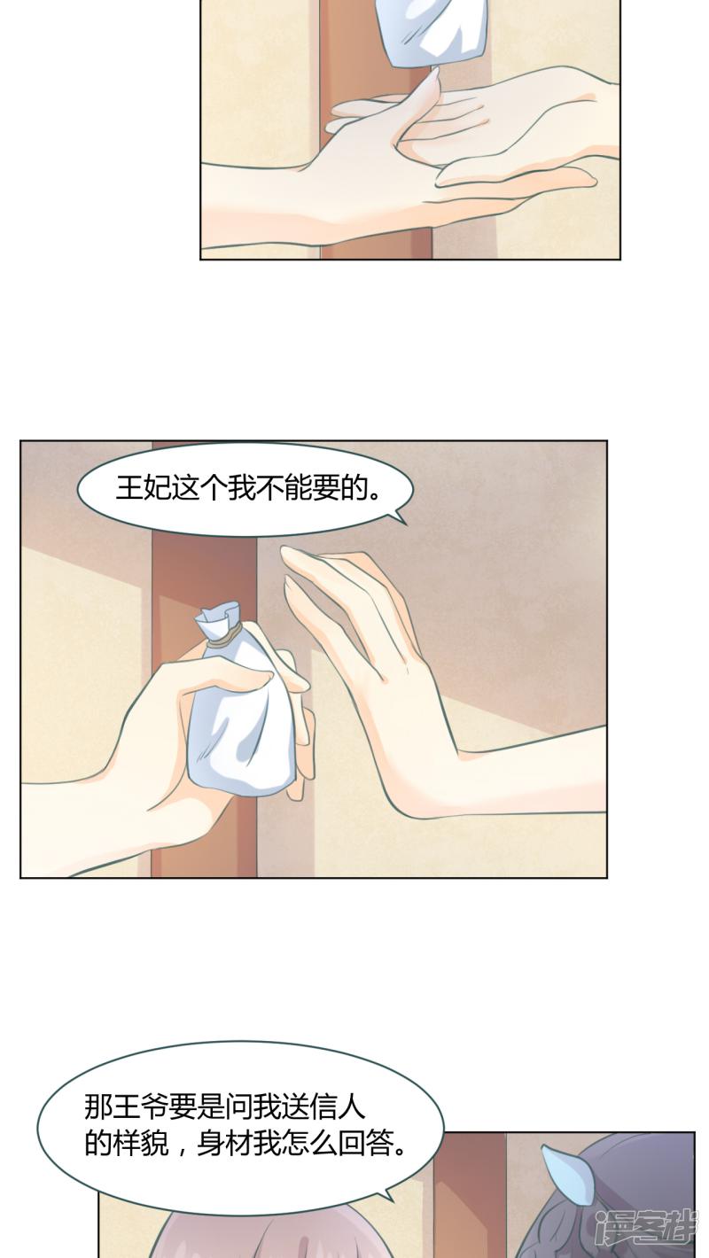 第13话-6