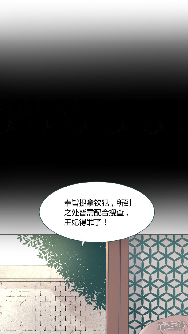 第16话-4